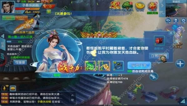 无尽仙域手游官方最新版下载 v1.2.4