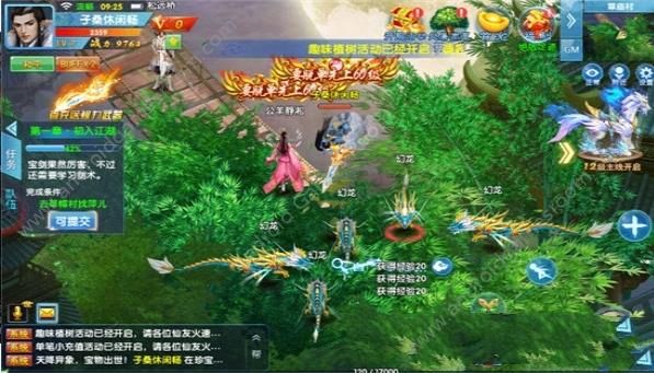 无尽仙域手游官方最新版下载 v1.2.4