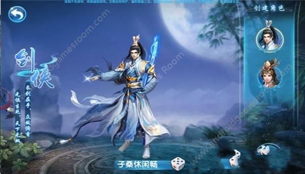 无尽仙域手游官方最新版下载 v1.2.4