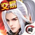 无尽仙域手游官方最新版下载 v1.2.4