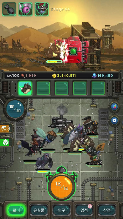 世界怪兽战争游戏官方安卓版 v2.200