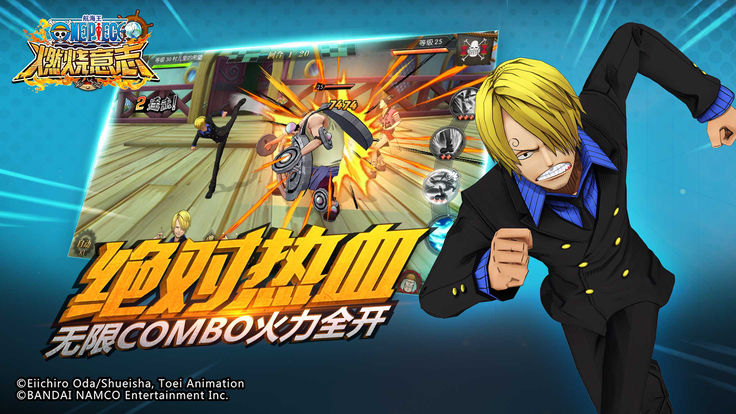 航海王燃烧意志手游官方最新版下载 v2.4.0.430788