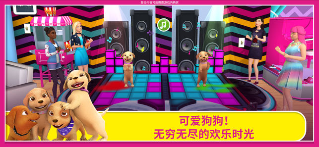 芭比梦幻小屋历险游戏安卓版下载（barbie dreamhouse adventures） v1.3