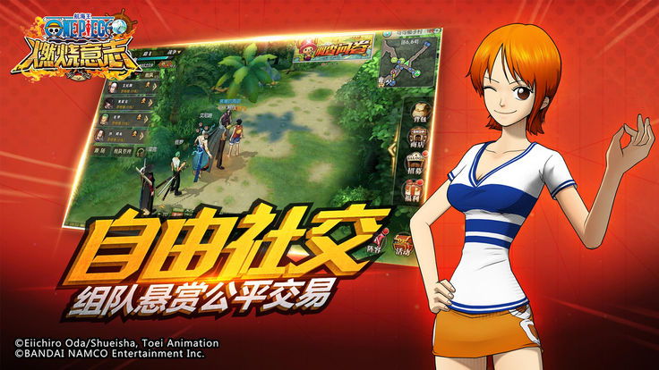 航海王燃烧意志手游官方最新版下载 v2.4.0.430788