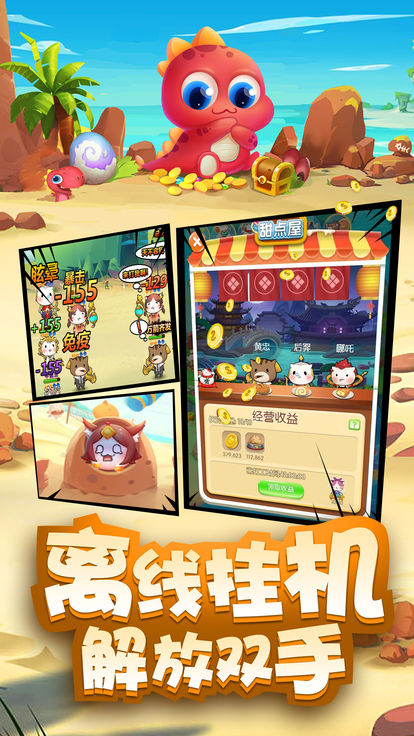 王者喵喵手游官方正式版下载 v1.0