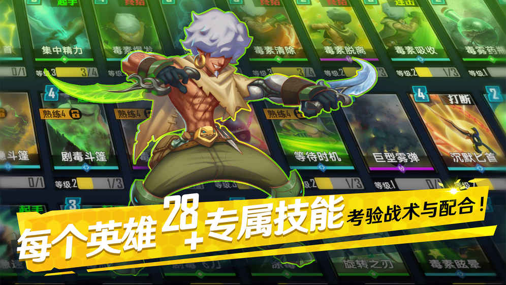 魂武边缘迷阵手游官方最新版下载 v2.3