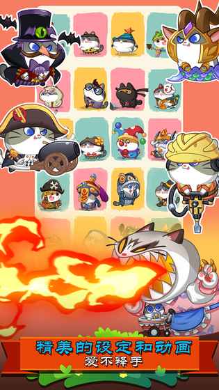 毛绒绒星球游戏官方安卓版 v1.0