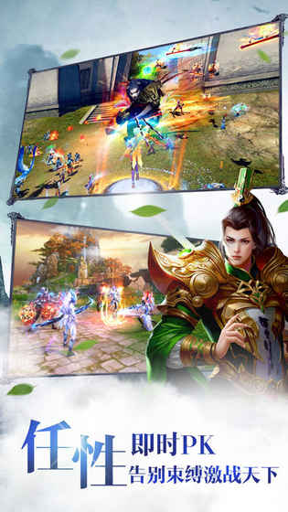 传奇修仙录官方安卓版手游 v2.2.0