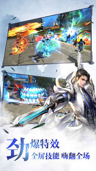 传奇修仙录官方安卓版手游 v2.2.0