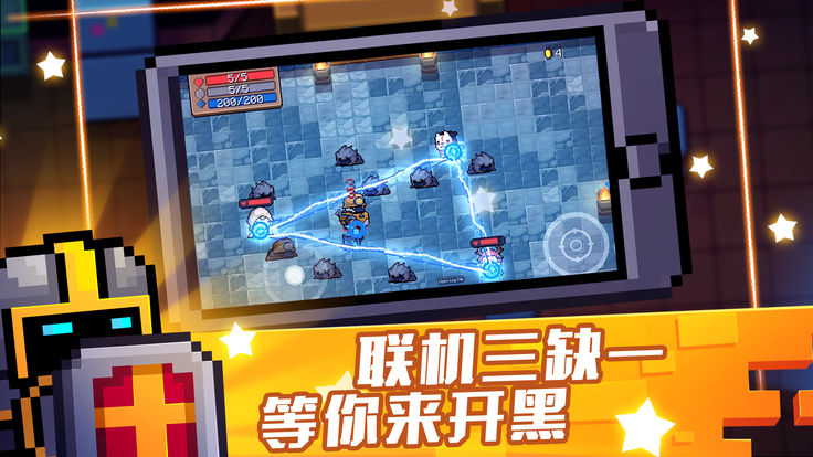 元气骑士1.9.2无限钻石金币破解版 v6.0.0