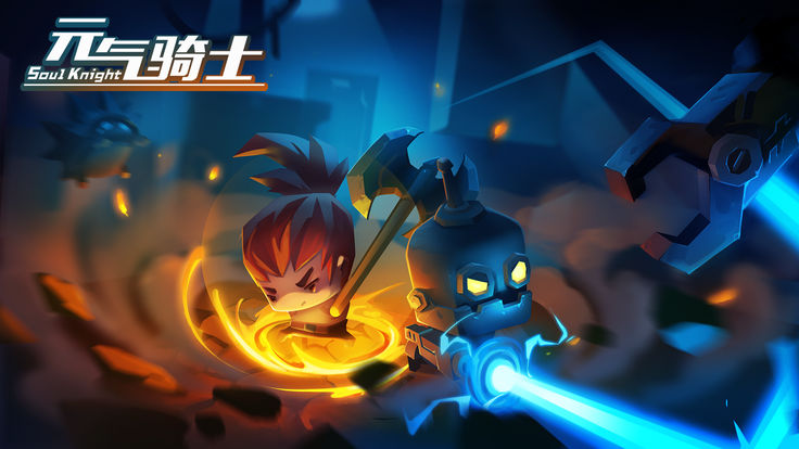 元气骑士1.9.2无限钻石金币破解版 v6.0.0