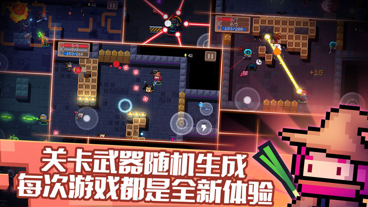元气骑士1.9.2无限钻石金币破解版 v6.0.0