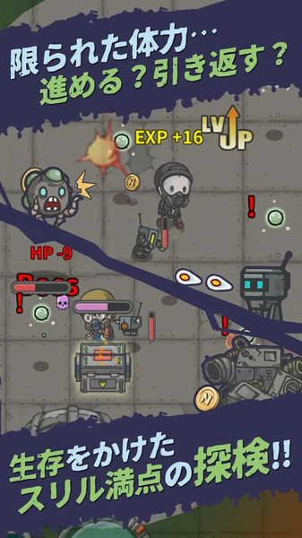 活下去末日世界汉化中文版 v1.3.4