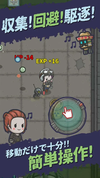 活下去末日世界汉化中文版 v1.3.4