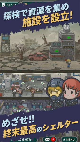 活下去末日世界汉化中文版 v1.3.4