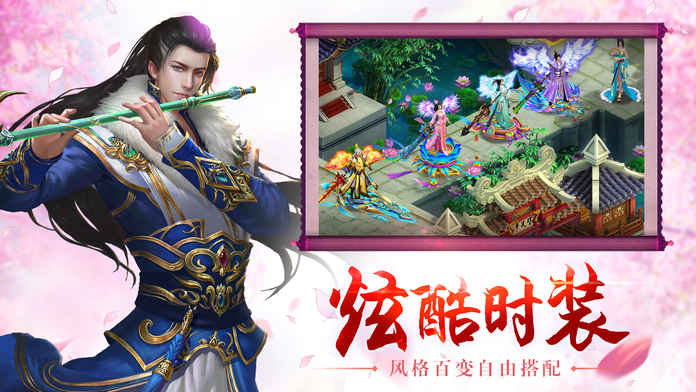 阴阳道士手游安卓最新版下载 v1.19.0