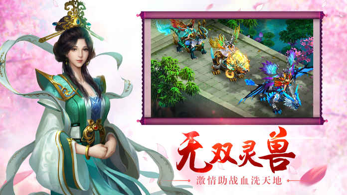 阴阳道士手游安卓最新版下载 v1.19.0