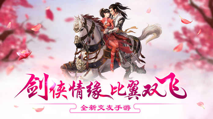 阴阳道士手游安卓最新版下载 v1.19.0