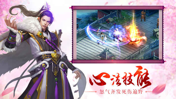阴阳道士手游安卓最新版下载 v1.19.0