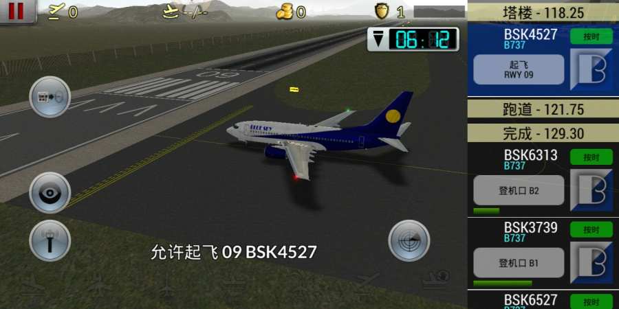 梦幻机场游戏中文汉化版下载（Unmatched Air Traffic Control） v6.0.4