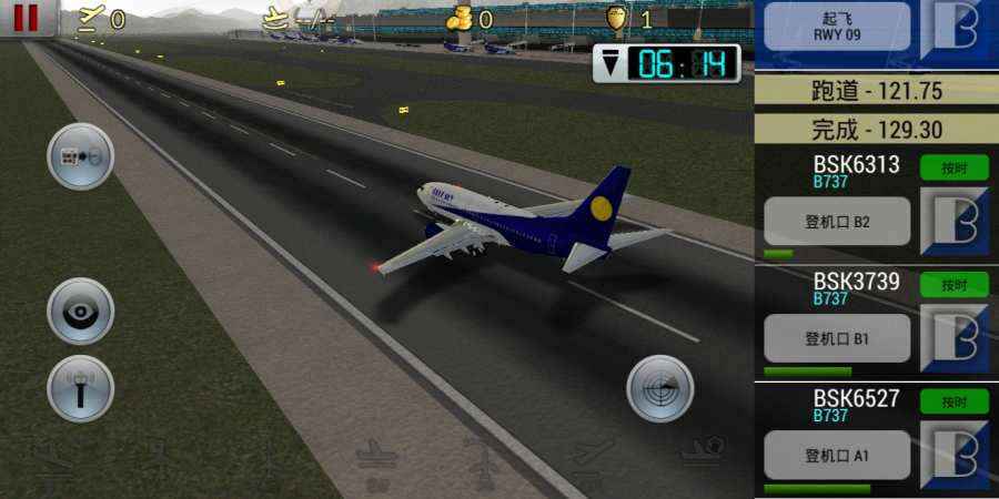 梦幻机场游戏中文汉化版下载（Unmatched Air Traffic Control） v6.0.4