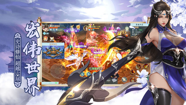 六界之门官方手游正式版 v1.0.20242