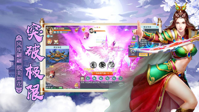 六界之门官方手游正式版 v1.0.20242