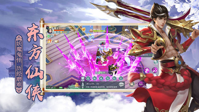 六界之门官方手游正式版 v1.0.20242