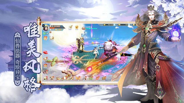 六界之门官方手游正式版 v1.0.20242