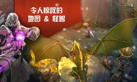 网易虚荣官方国服正式版下载（Vainglory） v4.5.0