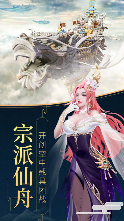 立命封神官方手游最新版下载 v1.0.2