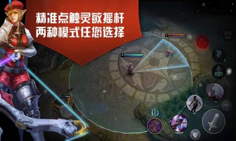 网易虚荣官方国服正式版下载（Vainglory） v4.5.0