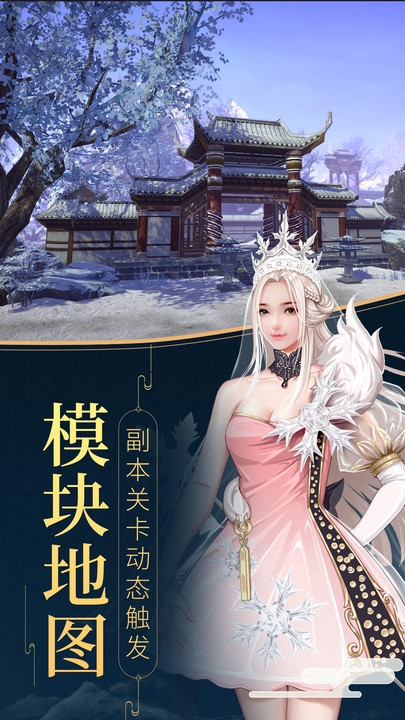 立命封神官方手游最新版下载 v1.0.2
