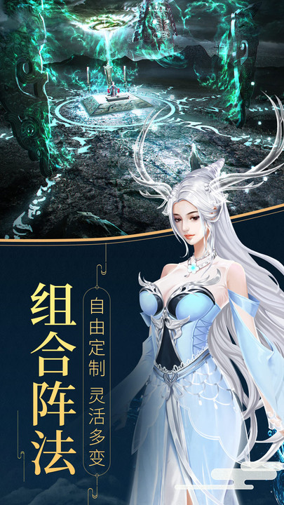立命封神官方手游最新版下载 v1.0.2