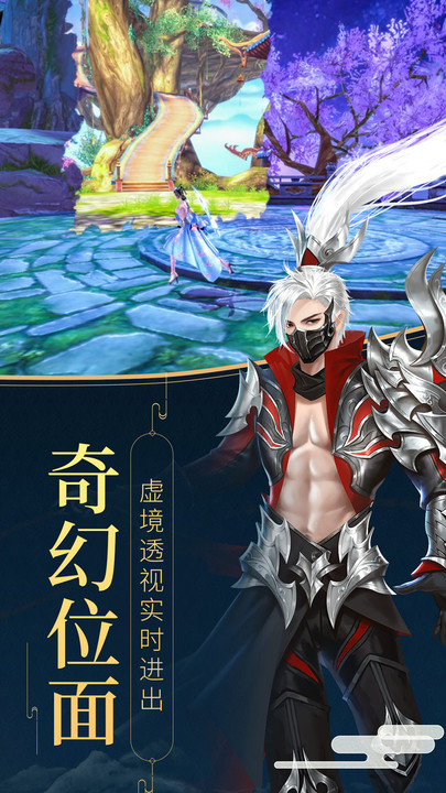 立命封神官方手游最新版下载 v1.0.2