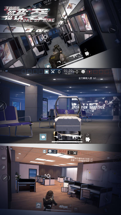 王者勋章破袭手游官方最新版下载 v1.0.276