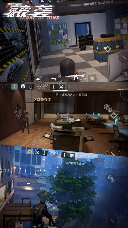 王者勋章破袭手游官方最新版下载 v1.0.276