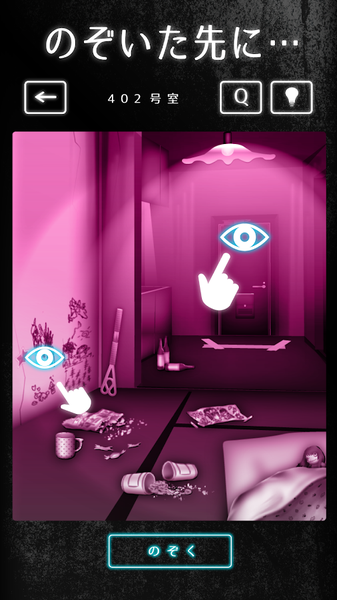 邻居公寓解谜中文安卓最新版下载游戏 v1.0.0