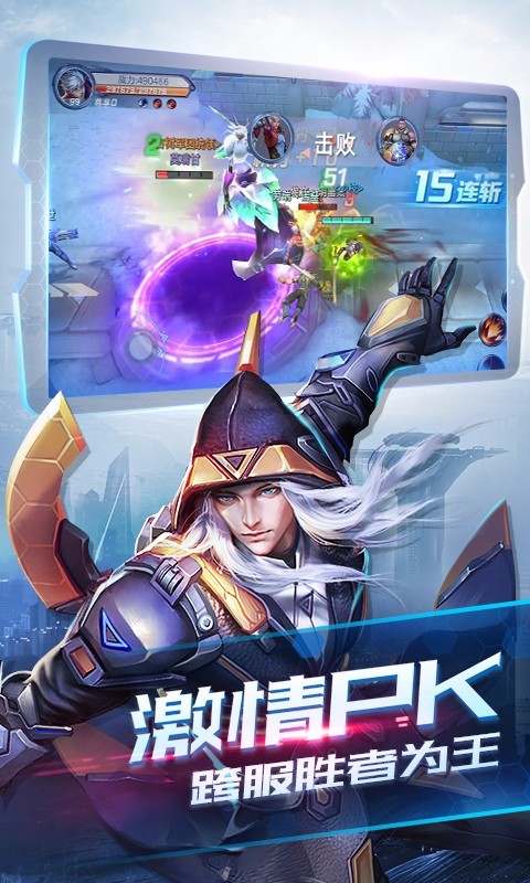 诺亚传说手游官方安卓版 v5.0.66