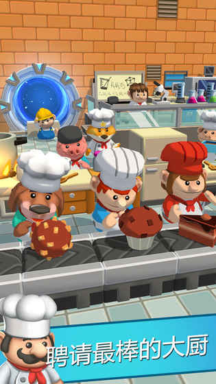 超懒烹饪大亨游戏安卓官方版下载（Idle Cooking Tycoon） v1.28