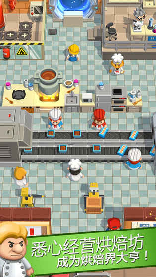 超懒烹饪大亨游戏安卓官方版下载（Idle Cooking Tycoon） v1.28