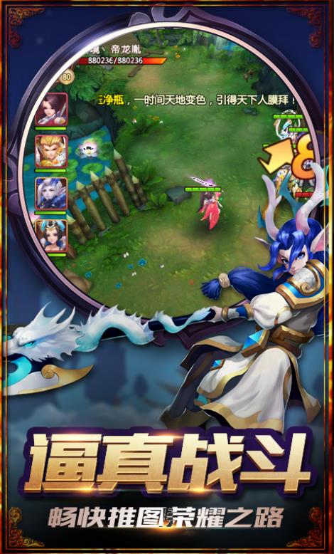 大圣不归来手游官方最新版下载 v1.0