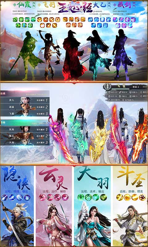 玉女心经手游最新版爽玩版 v1.0.0