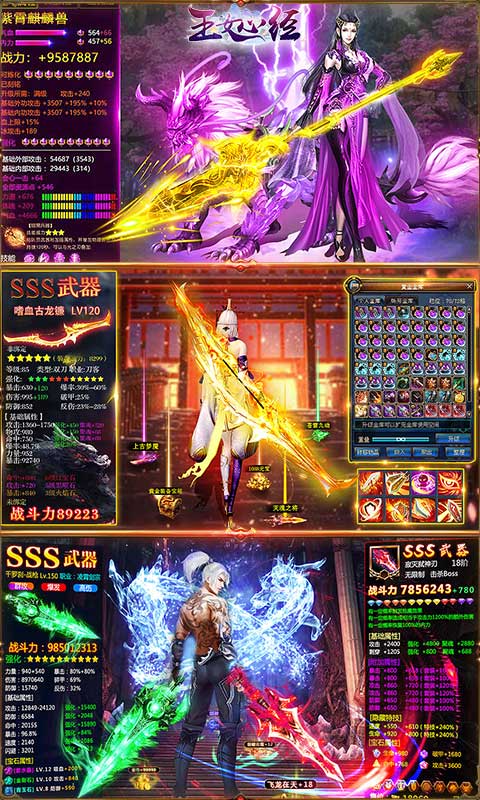 玉女心经手游最新版爽玩版 v1.0.0