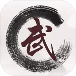 我要修真官方手游最新版 v1.0