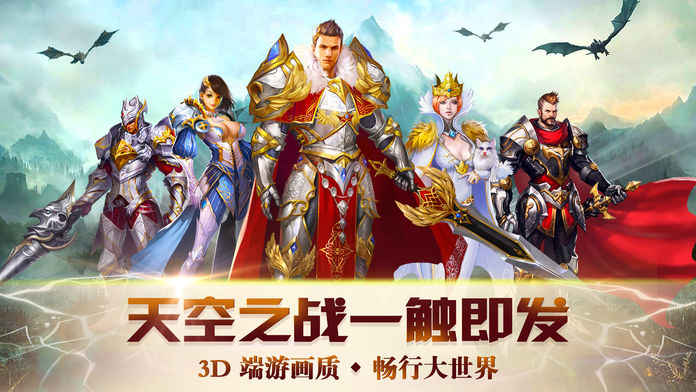 火焰印记手游官方安卓版下载 v1.0.4