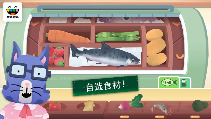 Toca Kitchen Sushi游戏最新版正式版 v1.0