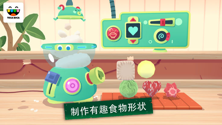 Toca Kitchen Sushi游戏最新版正式版 v1.0