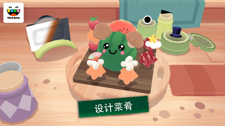 Toca Kitchen Sushi游戏最新版正式版 v1.0