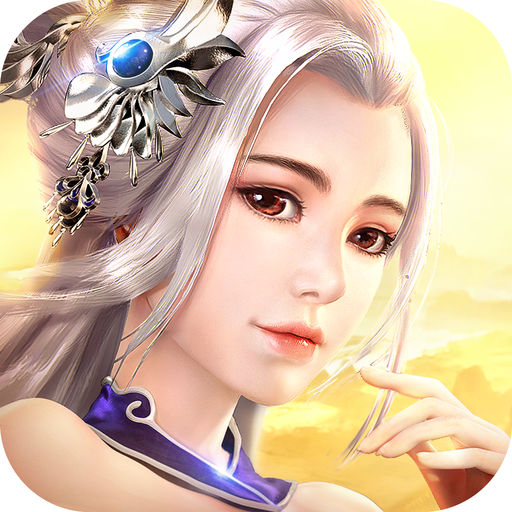 凌霄妖姬手游安卓最新版 v2.9.0